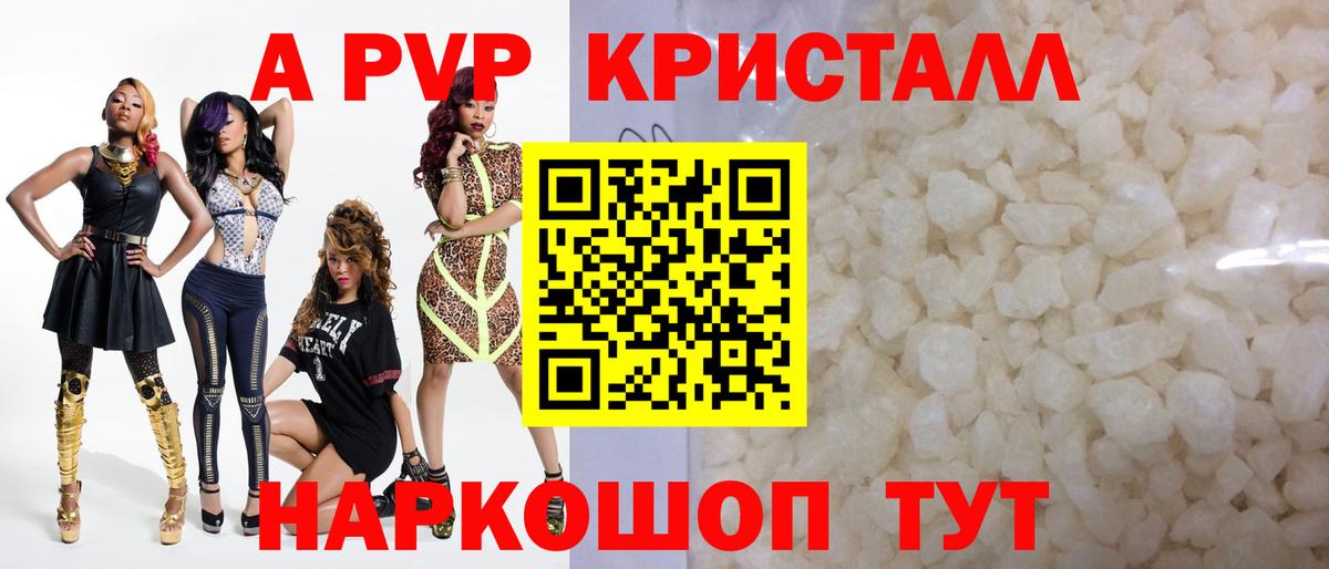 Альфа ПВП СК КРИС Чебоксары