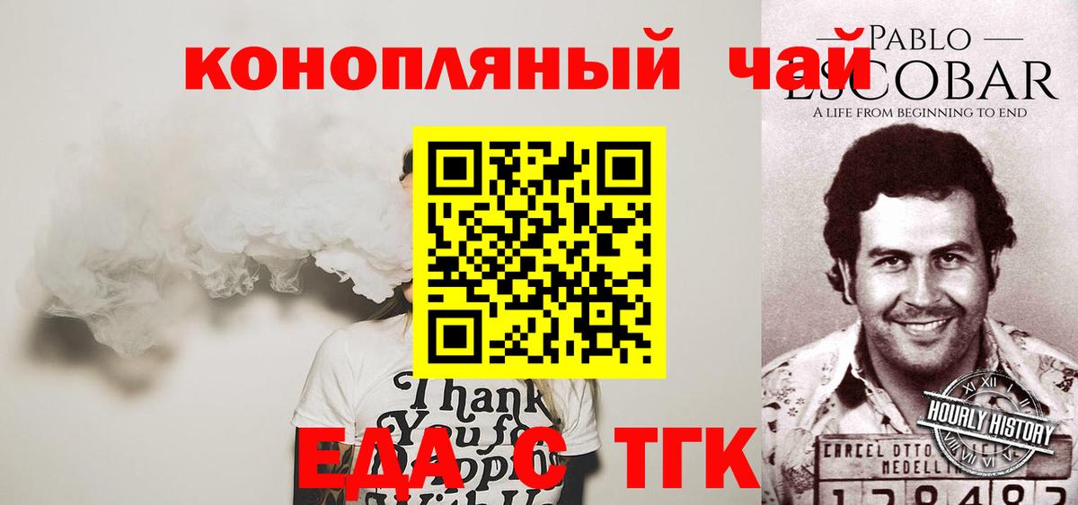 Чебоксары  Cocaine  Вход с VPN  ТГК  Гашиш  ГЕРОИН  Бошки Шишки  Меф МЯУ МЯУ кристаллы  Магазин наркотиков 