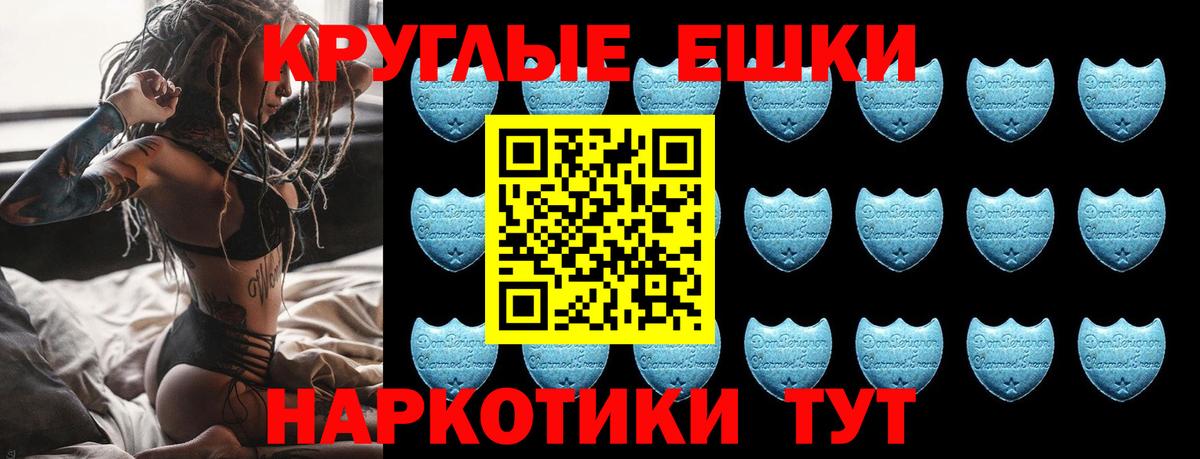 blacksprut вход  ЭКСТАЗИ  Экстази 300 mg  Чебоксары  Вход с VPN  Экстази диски 