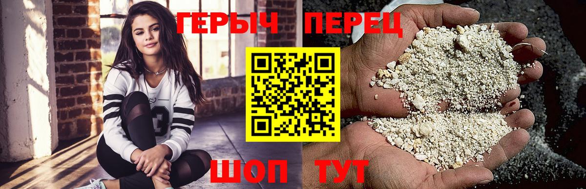 Чебоксары  Героин  Вход с VPN  Героин герыч 