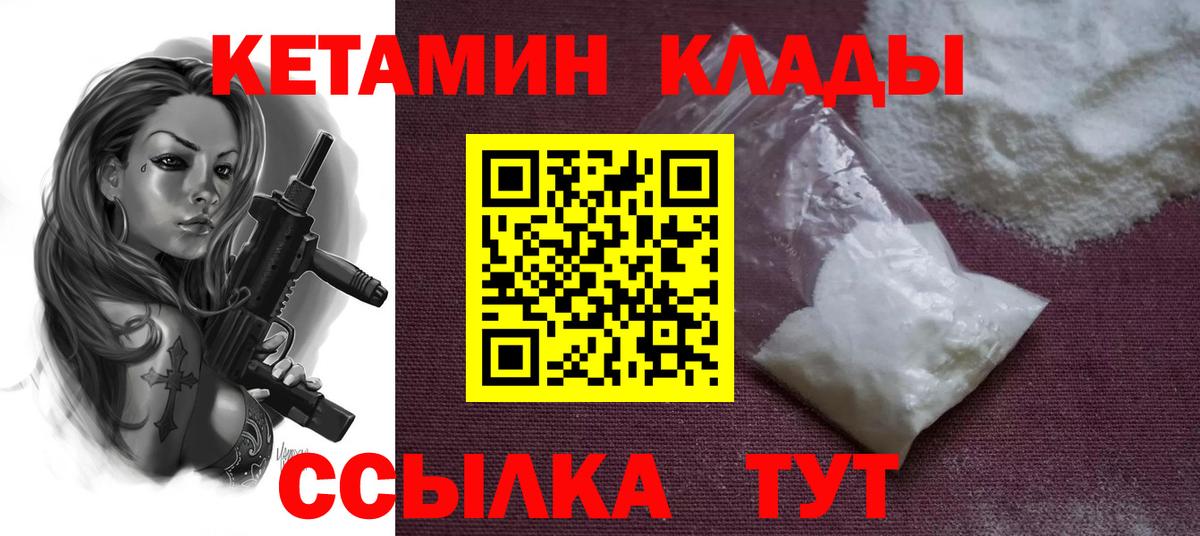ГАШИШ Чебоксары
