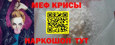 мефедрон мука Малгобек