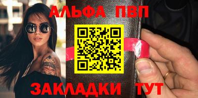 мефедрон мука Малгобек