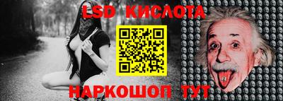 мяу мяу мука Мариинск