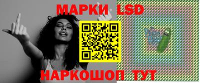 мяу мяу мука Мариинск