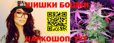 молекула духа Нарткала