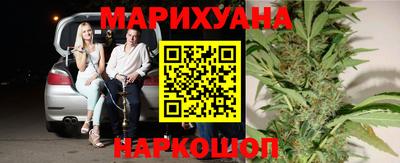 дистиллят марихуана Малоярославец