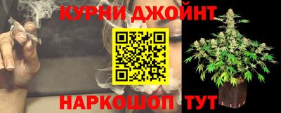 дистиллят марихуана Малоярославец