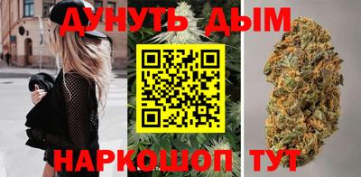 мефедрон мука Малгобек