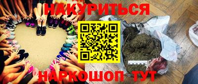 мефедрон мука Малгобек