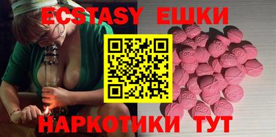 мефедрон мука Малгобек