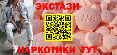 мефедрон мука Малгобек