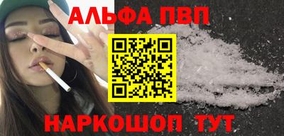 мефедрон мука Малгобек