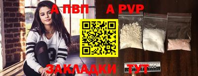 мяу мяу мука Мариинск