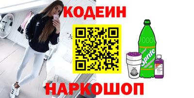 мяу мяу мука Мариинск