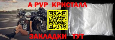 мефедрон мука Малгобек