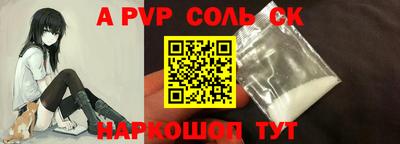 мяу мяу мука Мариинск