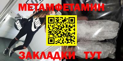 мефедрон мука Малгобек