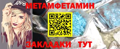 мефедрон мука Малгобек
