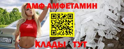 мефедрон мука Малгобек