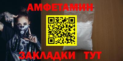 мефедрон мука Малгобек