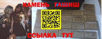 мефедрон мука Малгобек