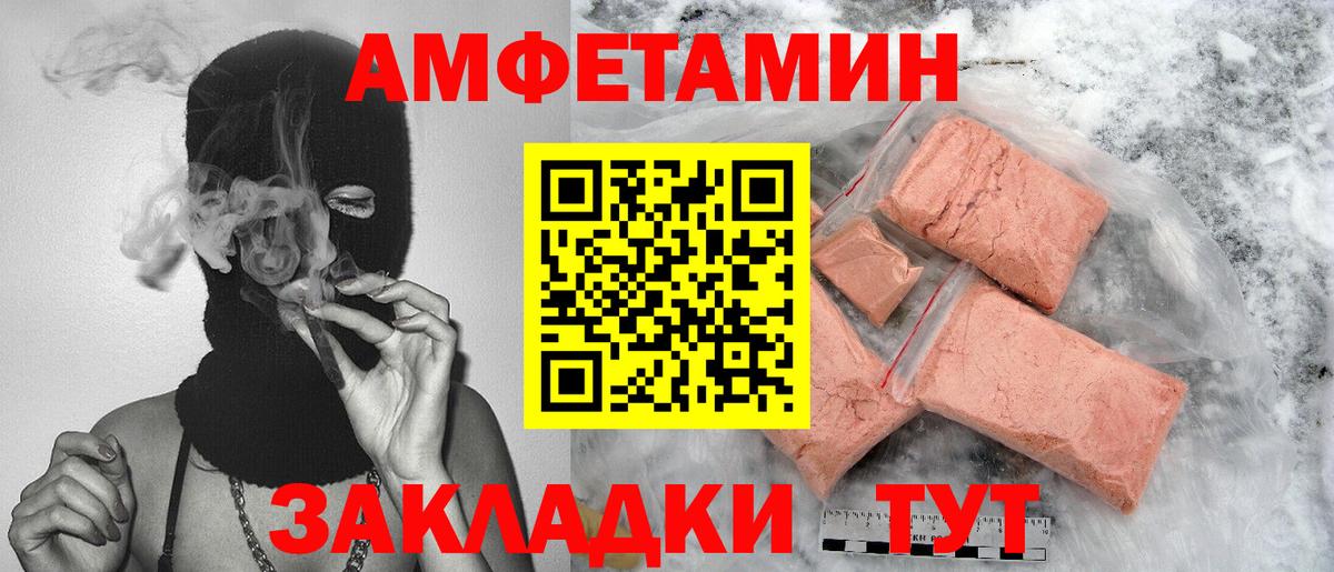 Чебоксары  Метамфетамин кристалл  Метамфетамин  Вход с VPN 