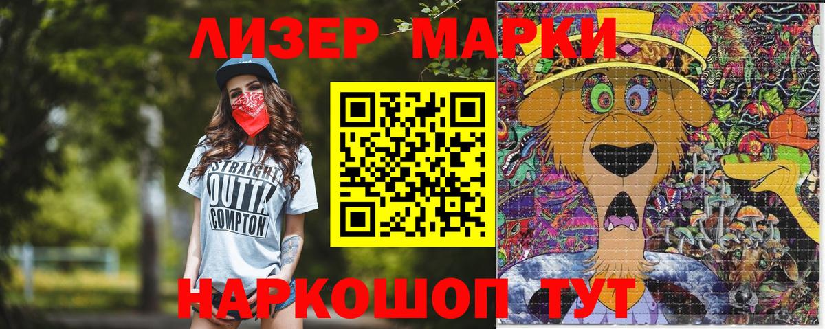 Чебоксары  Марки N-bome 1,5мг  Вход с VPN  Марки NBOMe  Марки N-bome 1,5мг 