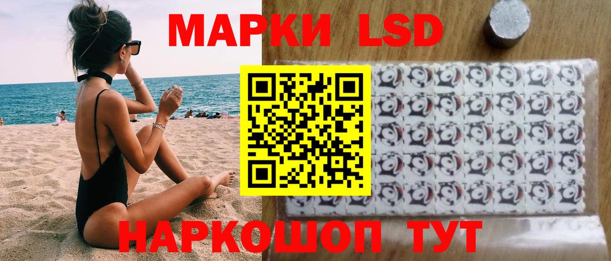 Наркотические марки 1,8мг Чебоксары