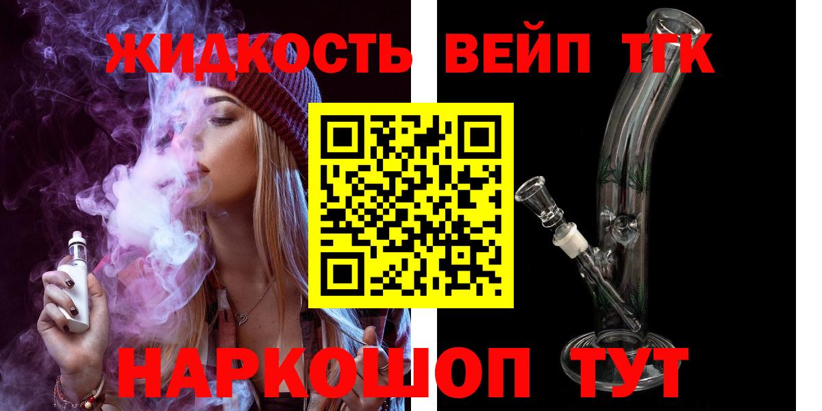 Чебоксары  Дистиллят ТГК THC oil  Вход с VPN 