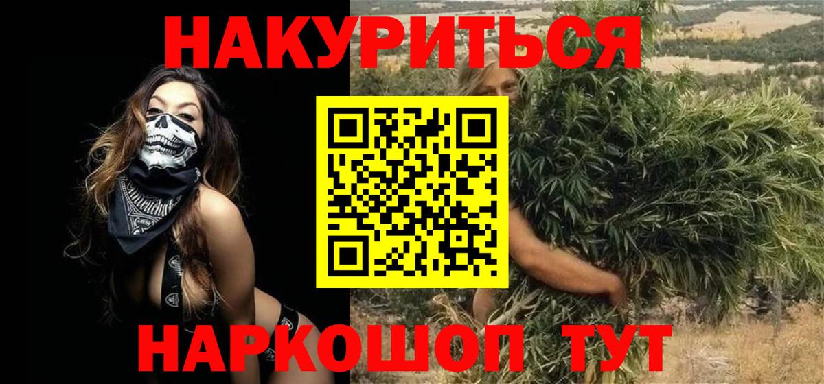 Каннабис VHQ  Вход с VPN  Чебоксары  Шишки марихуана конопля  Конопля White Widow  Марихуана семена 