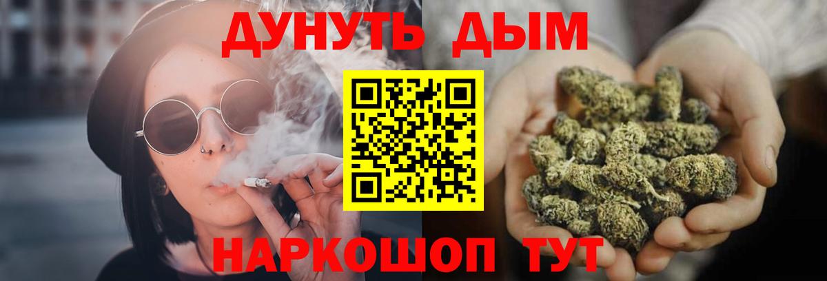 Конопля THC 21% Чебоксары